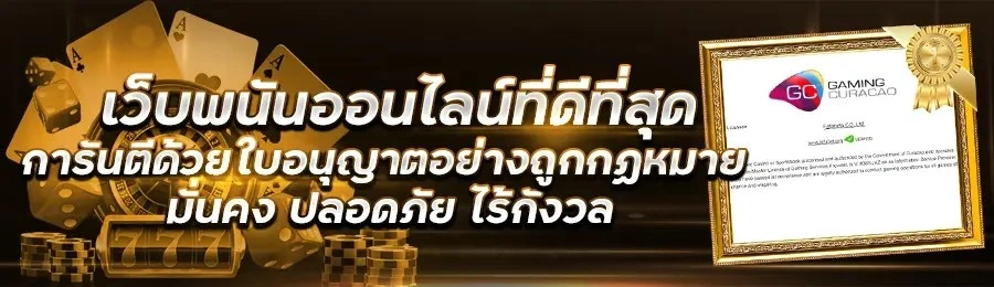 bnk 789 เว็บตรง